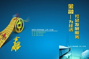 重庆科技学院录取分数线